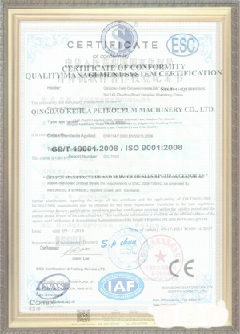 克什克腾手绘地图设计稿示例