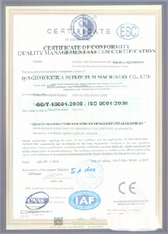 克什克腾智慧导览界面示例
